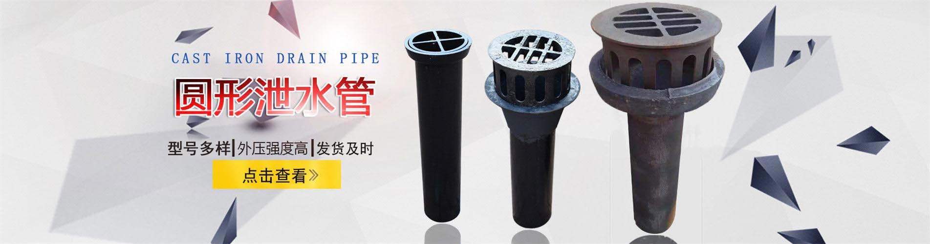 孝感泄水管,孝感铸铁泄水管,孝感桥梁泄水管,孝感泄水管厂家